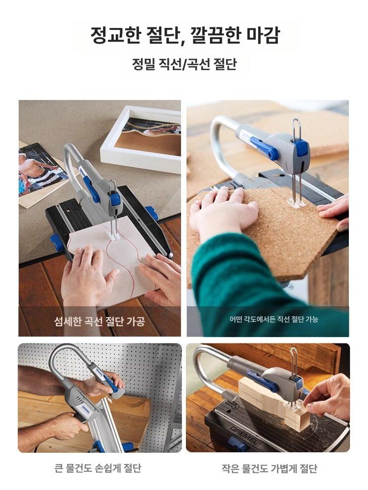 스카시톱 와이어 줄톱 실톱 조각기 전동 소형 기계 데스크탑 - 상세 이미지 3