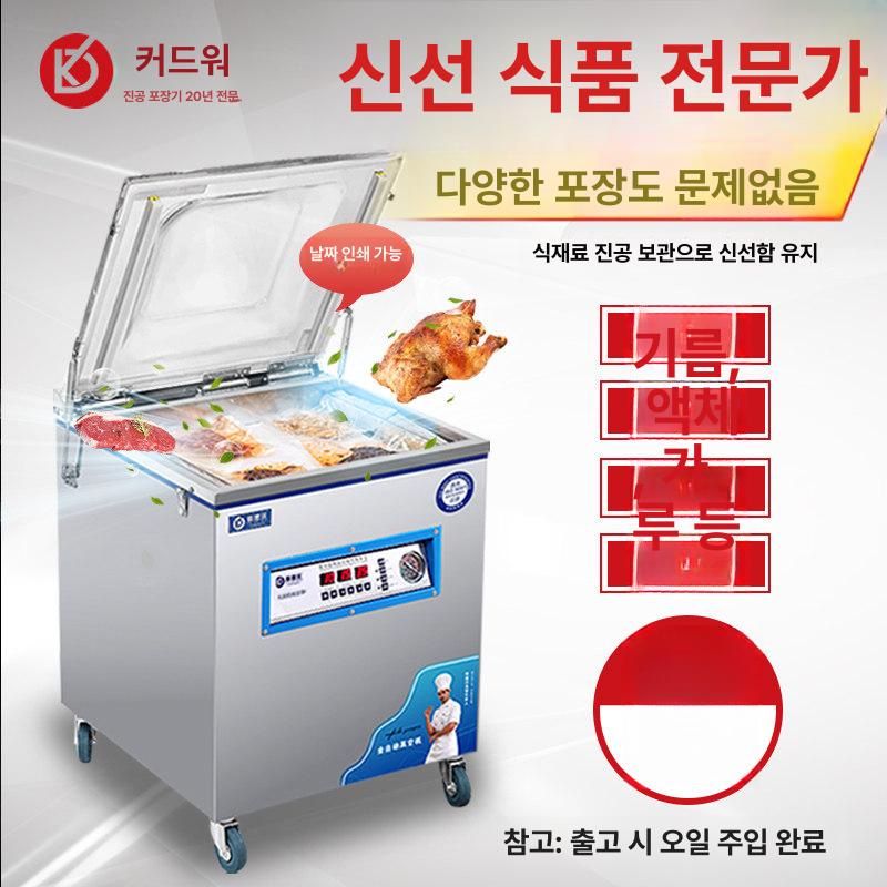 파우치 수동형 복식 스파우트 챔버형 액체 충진기 고성능 400 평판 이중실 고급형 - 상세 이미지 5