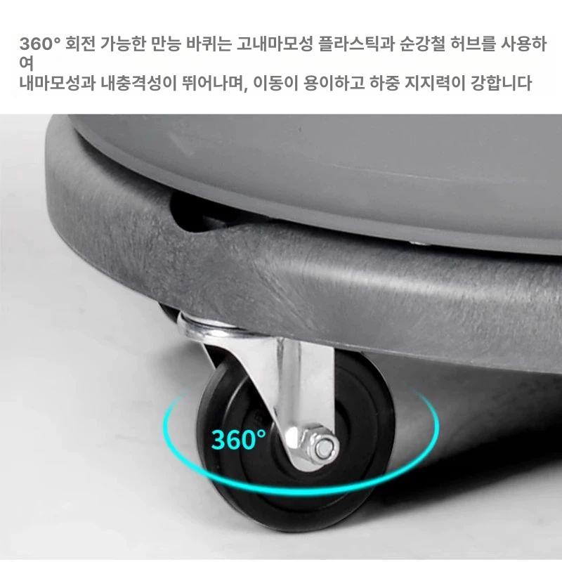 이동식 쓰레기통 분리수거함 대용량 바퀴달린 80L 직투형 바퀴 - 상세 이미지 4
