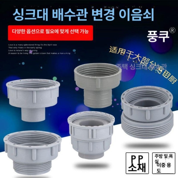 프리미엄 배관 커넥터 단열재 파이프 절연 보온 동파방지커버 은박 56mm에서 30mm로 A 45mm에서 30mm로 - 상세 이미지 2