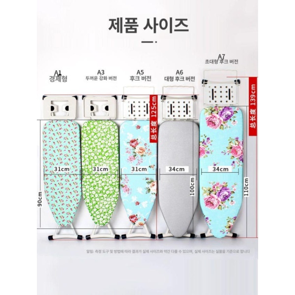 여행용 퀼팅 컴팩트 재봉 열판 강화 피스타치오 이중전압 드림블루 i5 드림블루 i5 강화 - 상세 이미지 5
