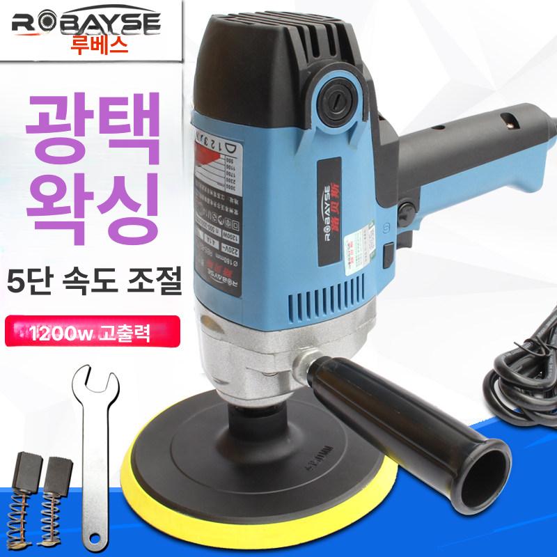 전동 차량용 왁싱기 폴리싱 폴리셔 사포 샌딩기 유막제거 수직 폴리싱 머신 RBS-6315C - 상세 이미지 2