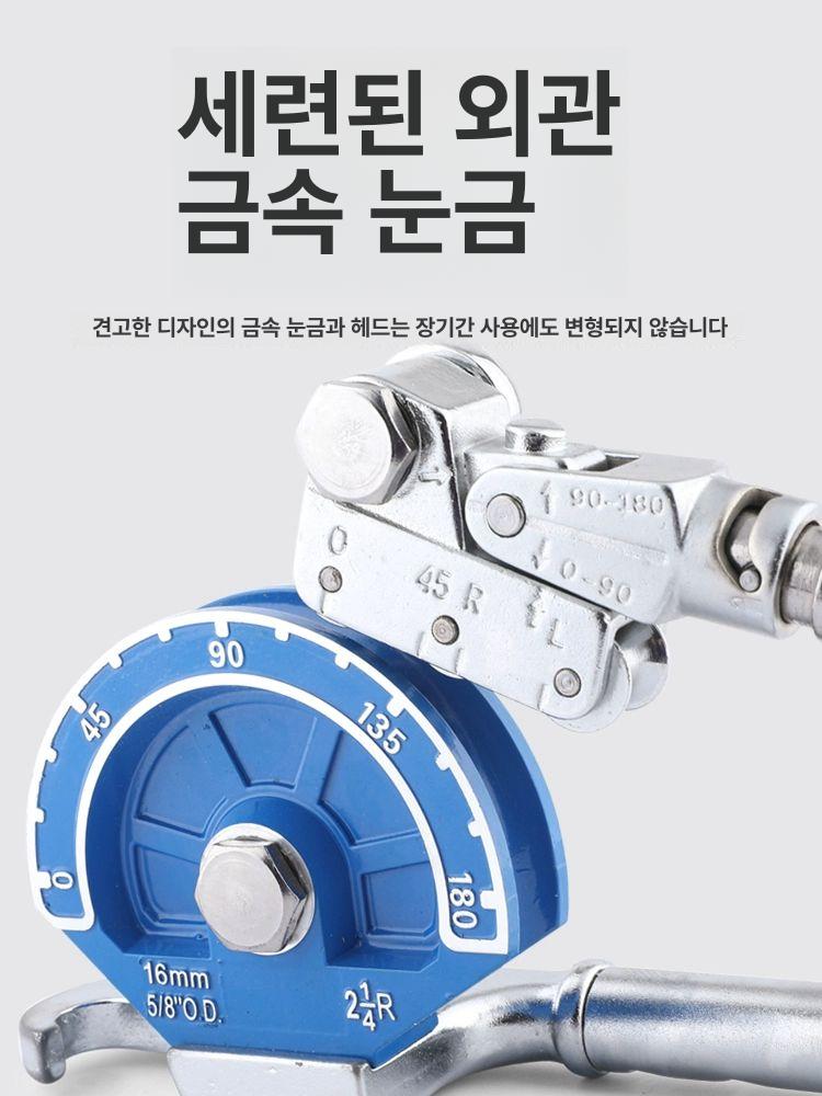 동관 밴딩기 튜브 구리 수동 절곡기 구부리기 파이프 - 상세 이미지 3