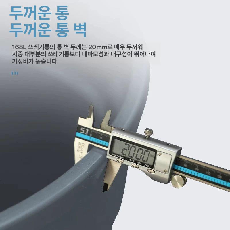이동식 쓰레기통 분리수거함 대용량 바퀴달린 80L 직투형 바퀴 - 상세 이미지 3