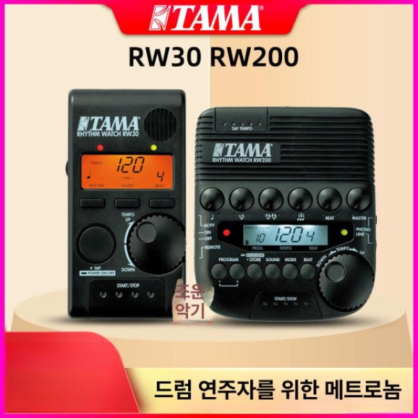 프로 전문가용 드럼 카우벨 튜닝기 튜닝 플런저 리듬 rw30 국산 클램프 세트 - 상세 이미지 2
