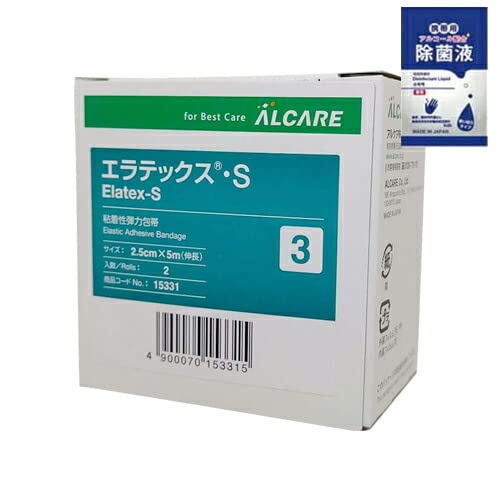 알케어 엘라텍스-S (ALCARE Elatex-S) 3호(2.5cmX5m)(1박스 2롤입) X 1박스 + 살균액 2ml 포함