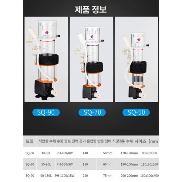 프리미엄 뷔페 견과류 디스펜서 시리얼보관통 호텔 캔디 사탕 쌀 SQ50 프로 40-70L수조 SQ50 프로 40-70L수조 - 상세 이미지 5