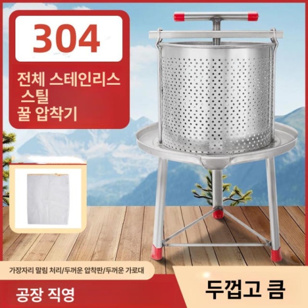 전문가용 두부 압축기 짜는기계 프레스 압착기 26L 12l304 12l304 - 상세 이미지 2