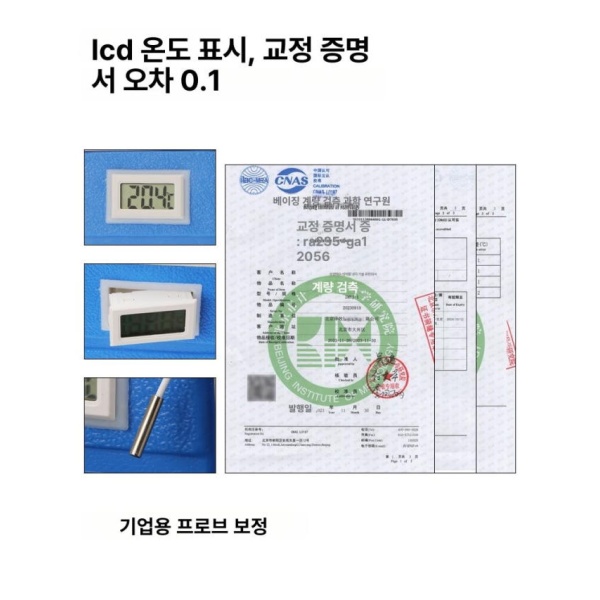 프리미엄 의료용 휴대용 보냉 백신 보관 병원용 약물 운송용 20L + 10개 친환경 아이스팩 온도 표시 1000개 12L + 8개 친환경 아이스팩 1000개 - 상세 이미지 4