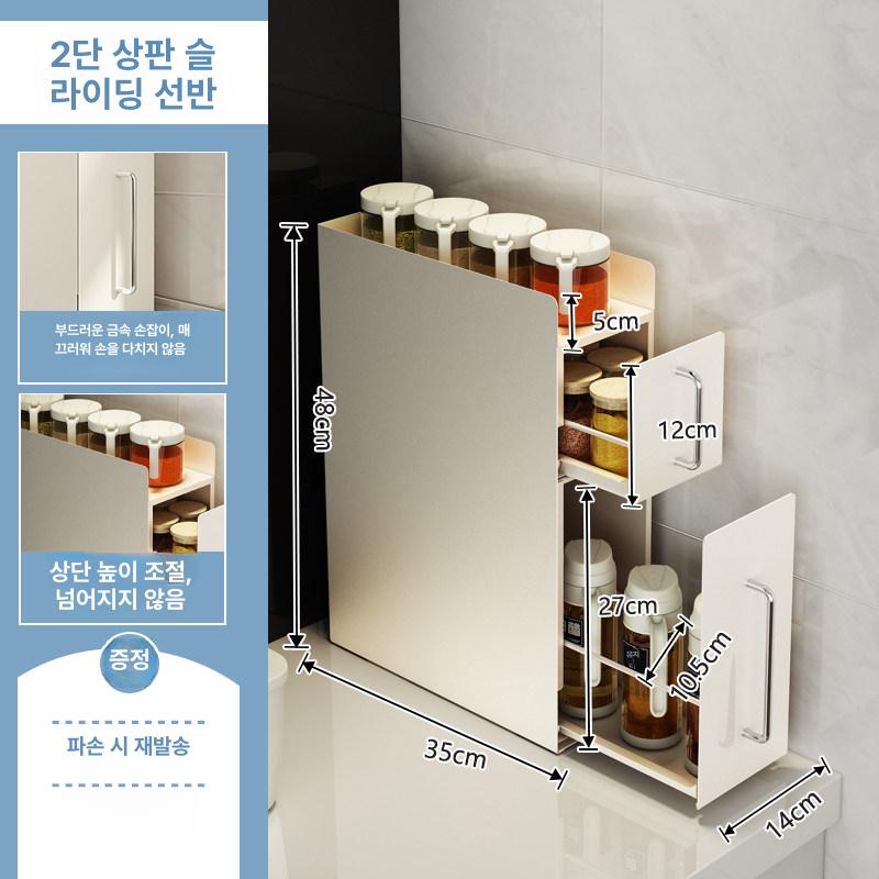 홈카페장 커피머신 선반 받침대 수납장 서랍 홈카페 캐비닛 진열장 탕비실 - 상세 이미지 5