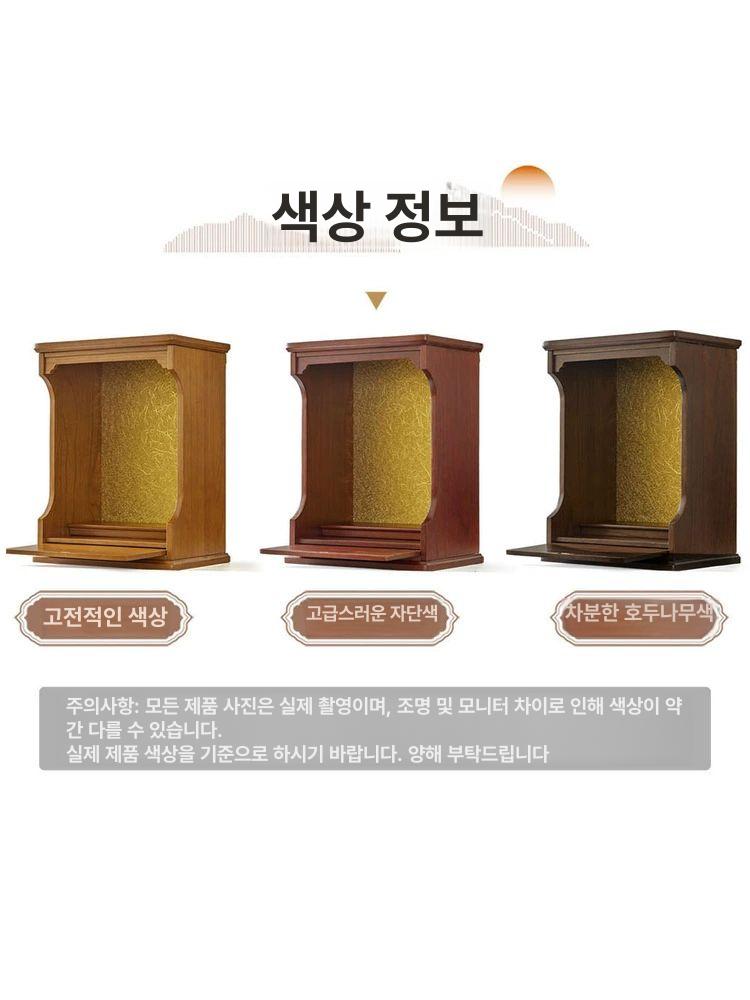 미니 불단 불상 신당 공양대 법단 가정용 제단 받침대 장식 공양 원목 - 상세 이미지 3