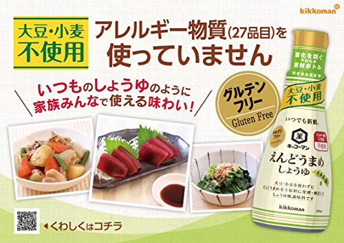 기꼬만 글루텐 프리 언제나 신선 완두콩 간장 200mlX3개