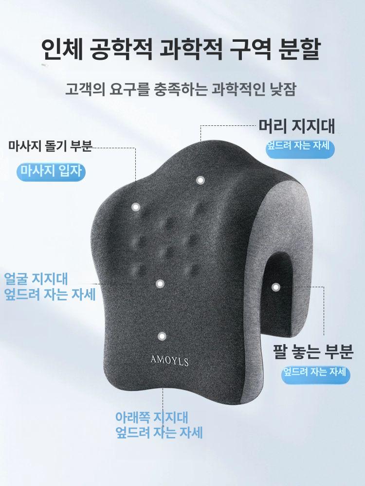 의자 목받침대 헤드레스트 사무실목쿠션 블록 + 사무실 낮잠 베개 - 상세 이미지 2