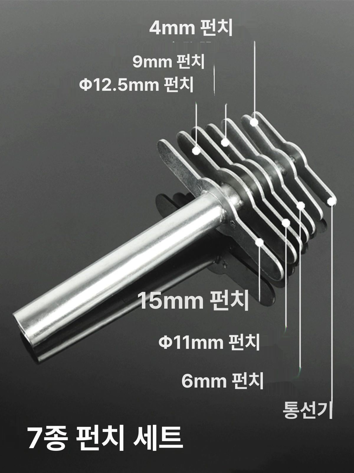 펀칭기 세트 타공기 도구 스냅단추 가죽공예 아일렛 빠른 4피스 펀치 세트 - 상세 이미지 3