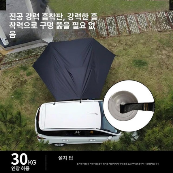 프리미엄 차박 트렁크 그늘막 캠핑카 야외 간편 설치 블랙아웃 캐노피 부속품없음 시안블루 2 3m 1_블랙아웃 캐노피 부속품없음 시안블루 2 - 상세 이미지 5