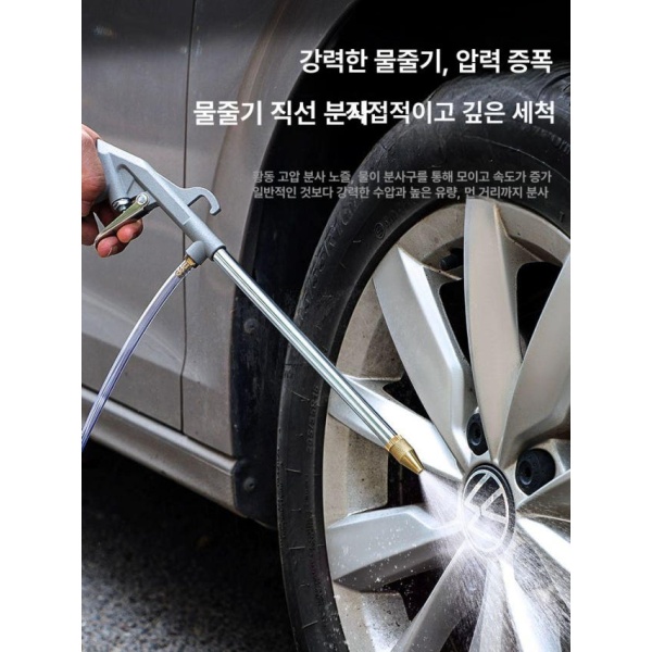 강력 청소 엔진 도구 분사기 고압 공압 세척 가변식 물분사 그레이 직선 노즐+블루 엘보 노즐 그레이 직선 노즐 - 상세 이미지 2