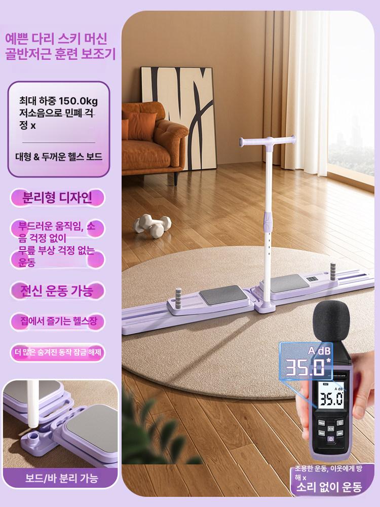 하체 운동 레그프레스머신 홈트 레그슬리밍 홈짐 허벅지 근력 강화 기구 다기능 없음 고급 퍼플 - 상세 이미지 2