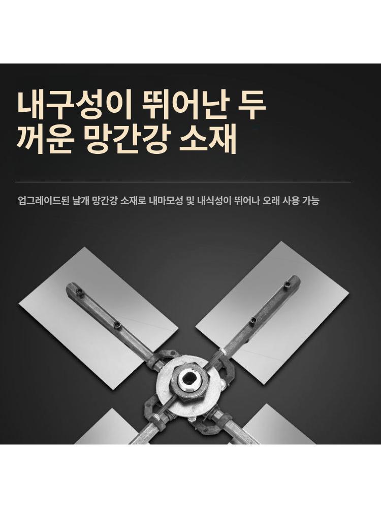 무선 방통 기계 미장 공사 평삭기 평탄화 콘크리트 시멘트 - 상세 이미지 2