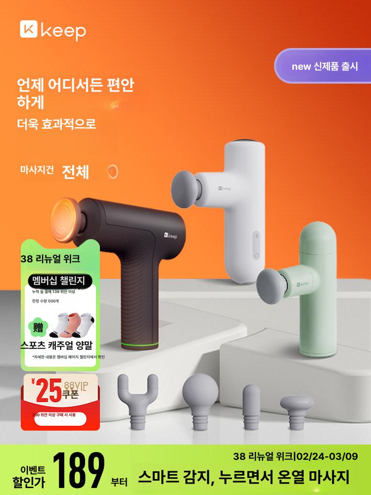근막 마사지기 전신 마사지 다기능 근육 이완 전문 피트니스 용품 G2 카본그레이 - 다이나믹 히팅 - 상품 이미지