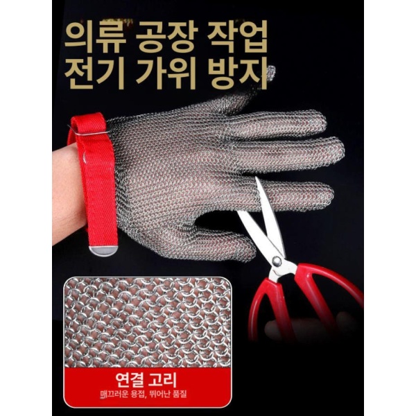 최강 절단방지 장갑 강철 스텐레스 채칼 작업 스틸 링 3지 1개 M 프리사이즈 보강형 스틸 와이어 S 버클 있음 프리사이즈 - 상세 이미지 5