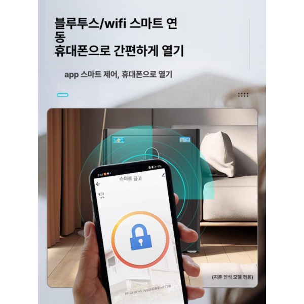 프리미엄 홈 오피스 지문인식 책상형 소형금고 사무실 가정용 직원용 침실용 높이 60cm 팬텀나이트블랙 전자 비밀번호 높이 45cm 씨걸화이트 전자 비밀번호 - 상세 이미지 3