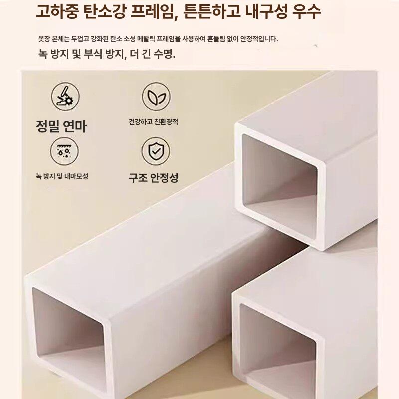 드레스룸 시스템행거 조립식 옷걸이 철제 간이 커튼 튼튼한 스피드랙행거 무볼트 시스템헹거 - 상세 이미지 3