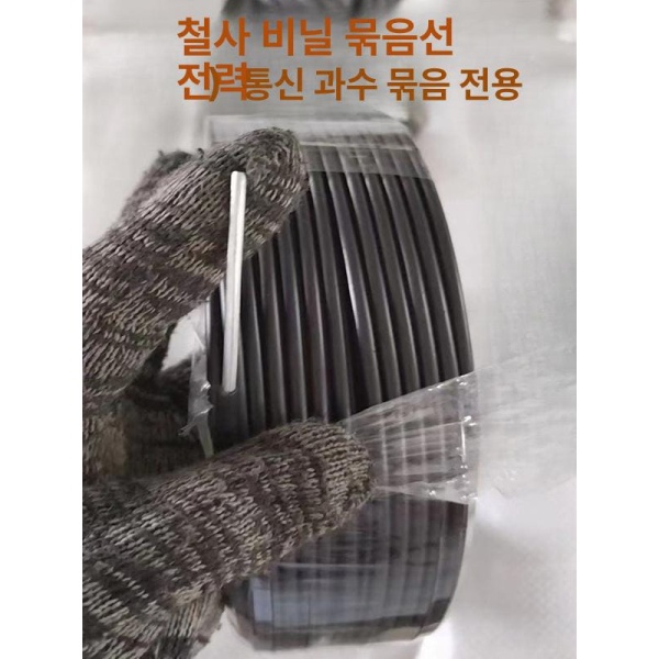 튼튼한 결속선 와이어 로프 묶음선 코팅 철사 지주선 철선 블랙 200m 1.6mm 블랙 100m 0.55mm - 상세 이미지 2