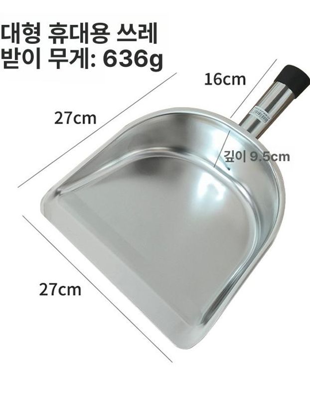 야전삽 얼음 스텐레스 다목적 곡물 두꺼운 샆 스레받이 소형 핸드형 - 상세 이미지 3