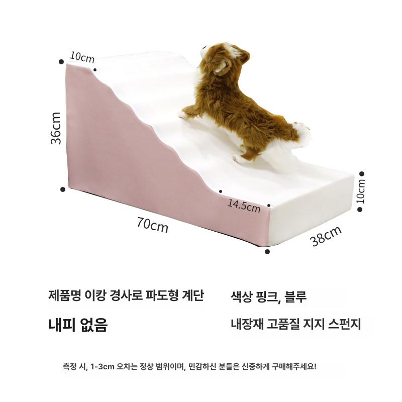 강아지 고양이 슬로프 스펀지 소형견 침대 소파용 - 상세 이미지 4