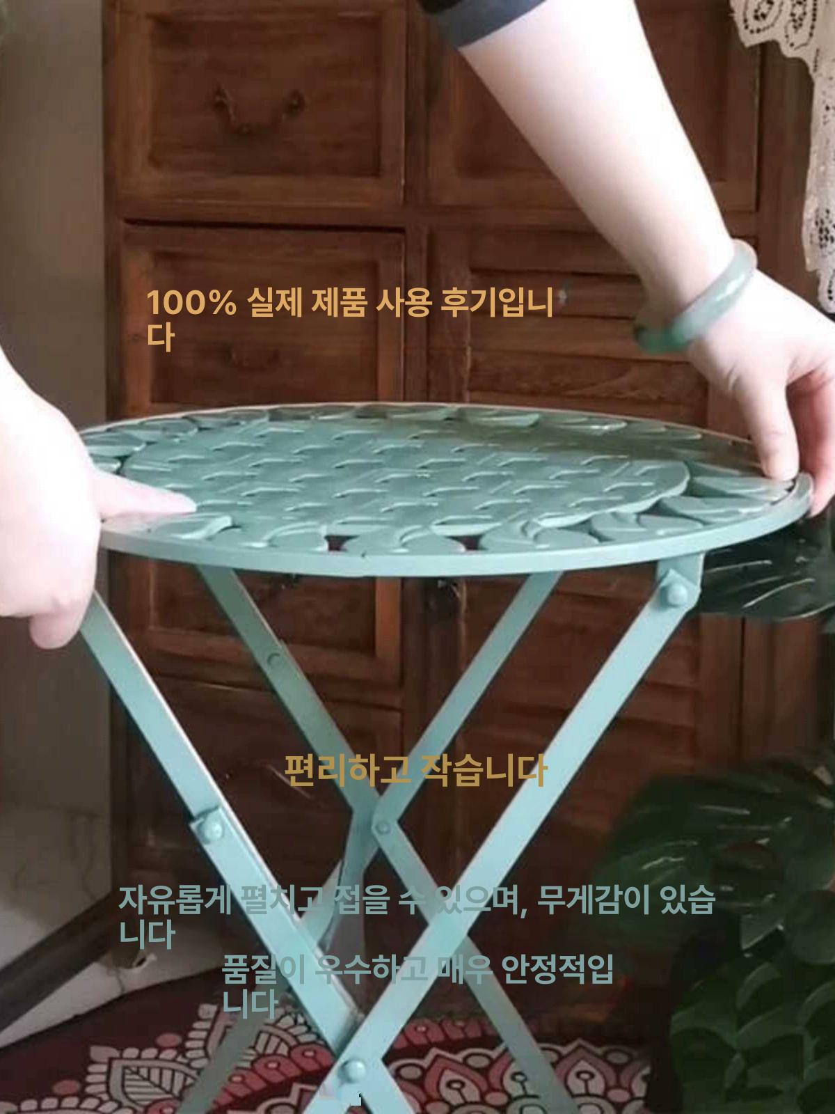 꽃모양 철제의자 간이 마당 야외 접이식 정원 인테리어 테라스 - 상세 이미지 4