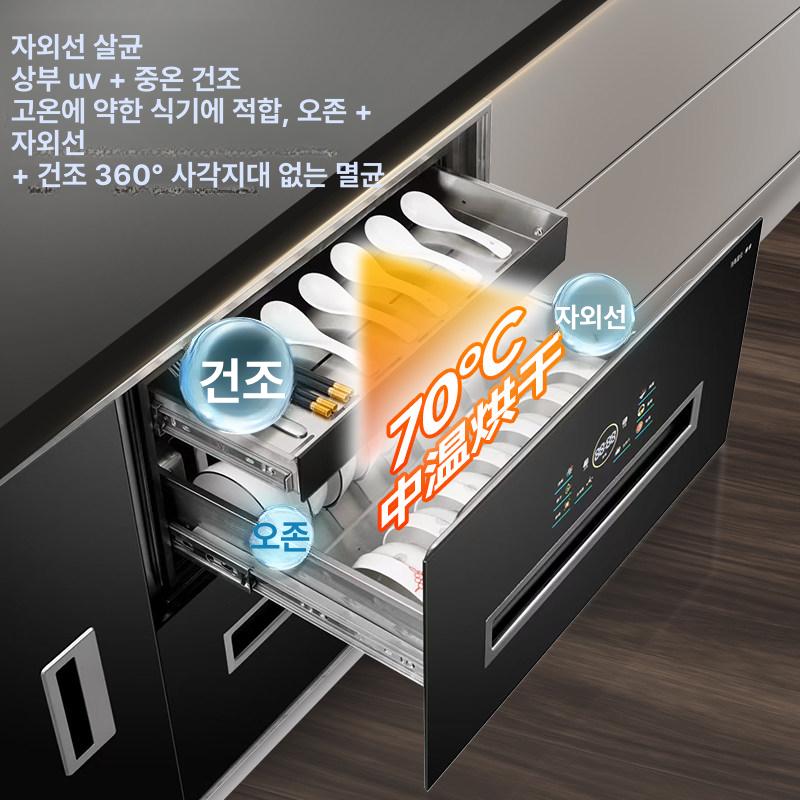 빌트인 식기 건조기 건조대 설거지 가정용 하부장 소독 3단 컬러 스크린 304 그릇 XK-120C - 상세 이미지 3