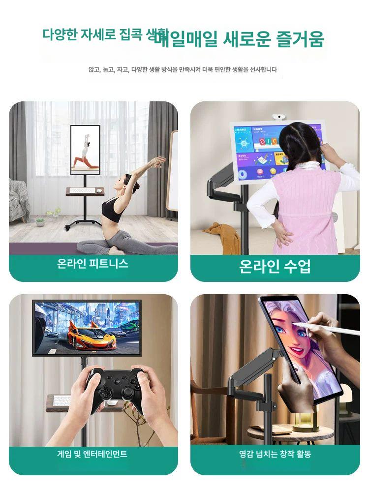 이동식 모니터 스탠드 거치대 높이조절 기계식 모니터암 TV 조절 듀얼 브라켓 32인치 - 상세 이미지 5