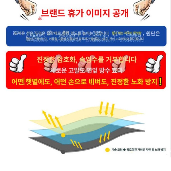 프리미엄 소형 방수 투명 방풍 간이 접이식 행사용 크림화이트 블랙스틸 2 블루 크림화이트 블랙스틸 2 2 블루 - 상세 이미지 3