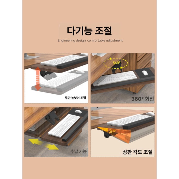 프리미엄 키보드 트레이 책상 받침대 슬라이딩 테이블 거치대 손목 블랙 흡착판 75cm 인체공학 화이트 메이플 55cm - 상세 이미지 2