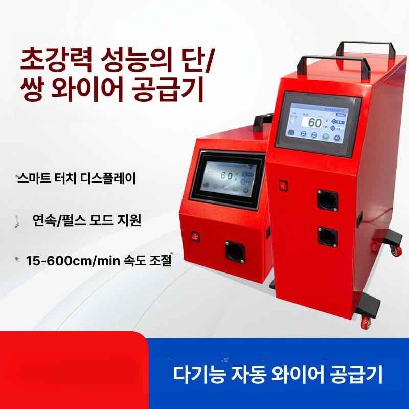 용접 피더 더블 절단 산업용 알곤 가스통 납땜 인두기 다기능 삼중 자동 와이어 피더 - 상세 이미지 2