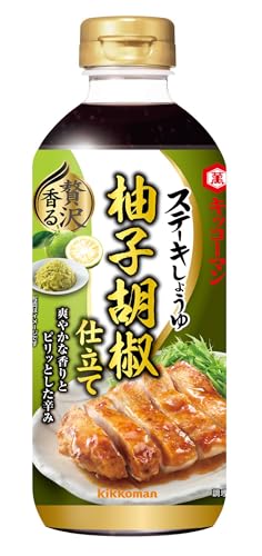 기꼬만 스테이크 간장 풍부한 향 유자후추 맛 560g