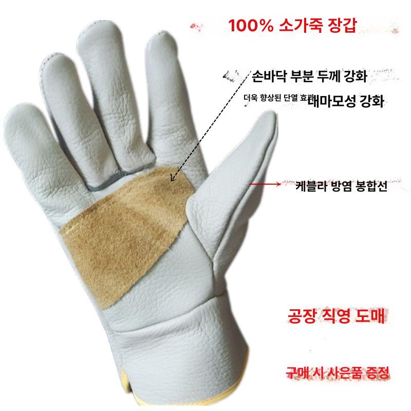 개 물림방지 장갑 손보호 입질 훈육 대형견용 핸들링 풀 가죽 39.5cm L - 상세 이미지 3
