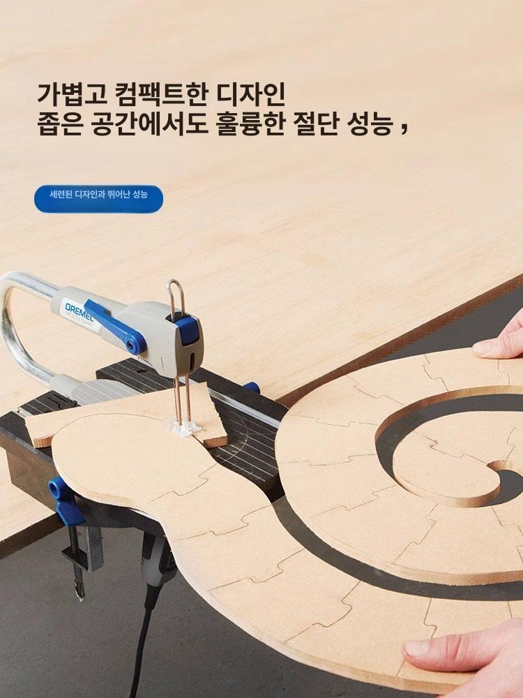 스카시톱 와이어 줄톱 실톱 조각기 전동 소형 기계 데스크탑 - 상세 이미지 5