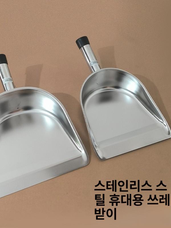 야전삽 얼음 스텐레스 다목적 곡물 두꺼운 샆 스레받이 소형 핸드형 - 상세 이미지 2