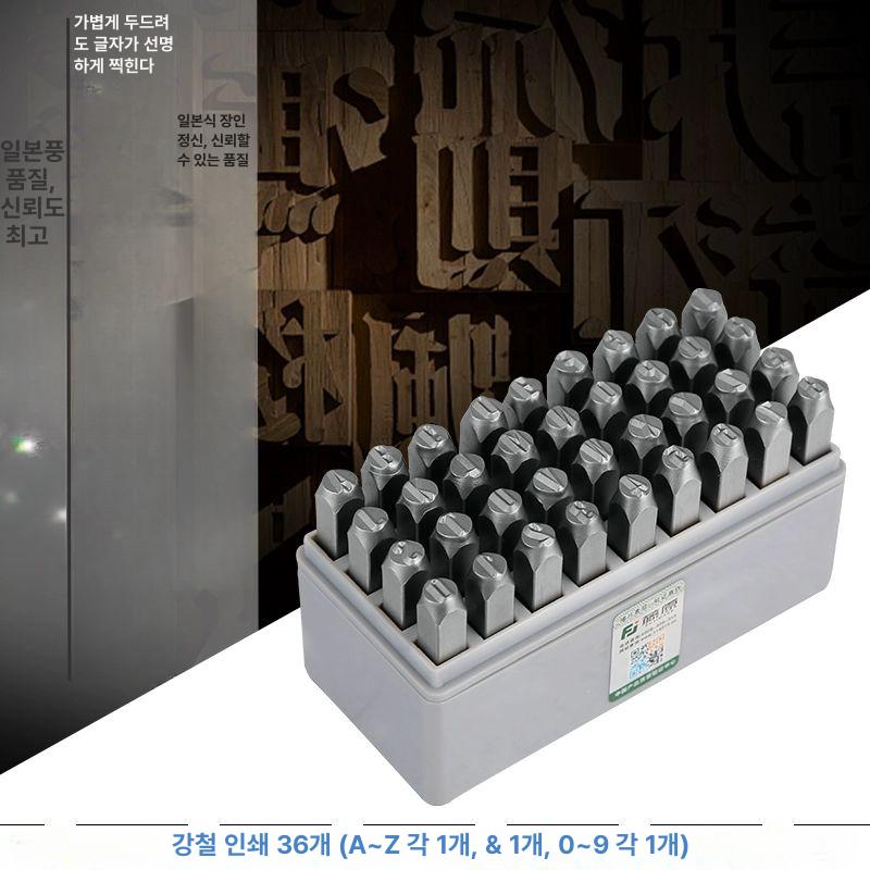 문자 휴대용 프 타각기 m 숫자 기호 5mm 수동 모바일 잉크 무 크기 날짜 핸드 - 상세 이미지 4