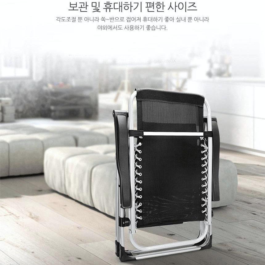 휴대용 접이식 1인 리클라이너 사무실 안락 휴식 캠핑 낚시 무중력 의자 부모님 선물 이미지 7