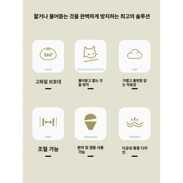 프리미엄 안전 강아지 헬멧 보호구 모자 노견 시각장애견 S 1.0kg 이하 새끼 고양이 손톱깎이 고양이 강아지 - 상세 이미지 5