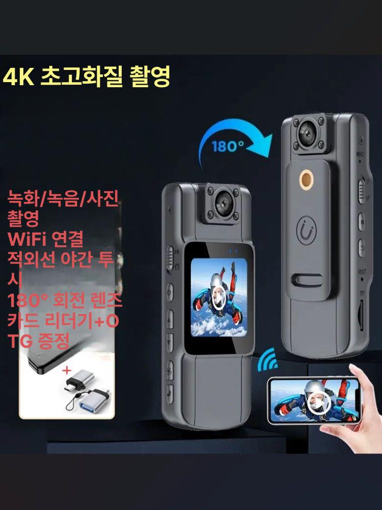 초소형 바디캠 자전거 오토바이 액션캠 퀵보드 현장 카메라 액션 오토바이블랙박스 - 상세 이미지 2
