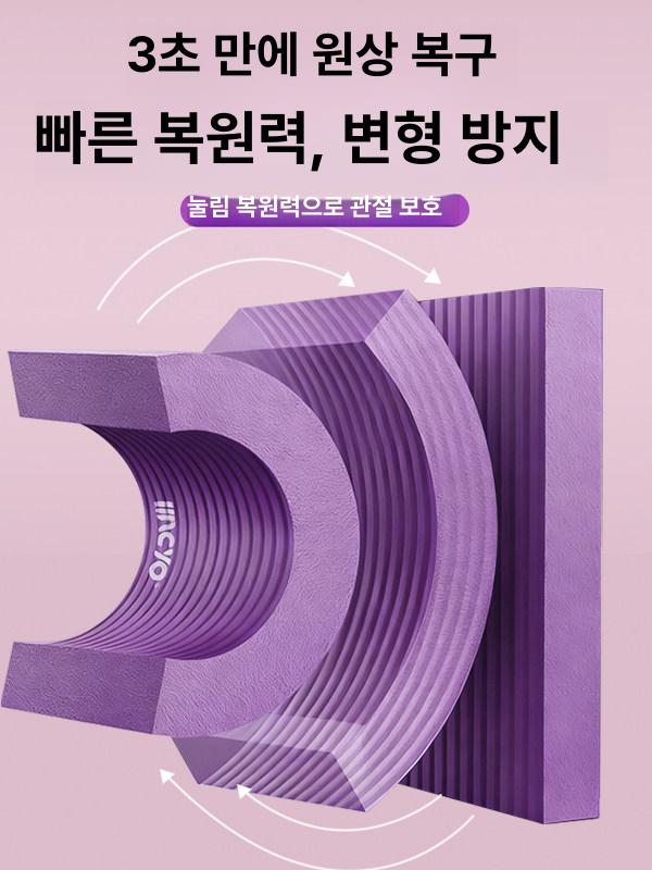 운동용 미끄럼방지 평판지지 매트 두꺼운 충격흡수 - 상세 이미지 2