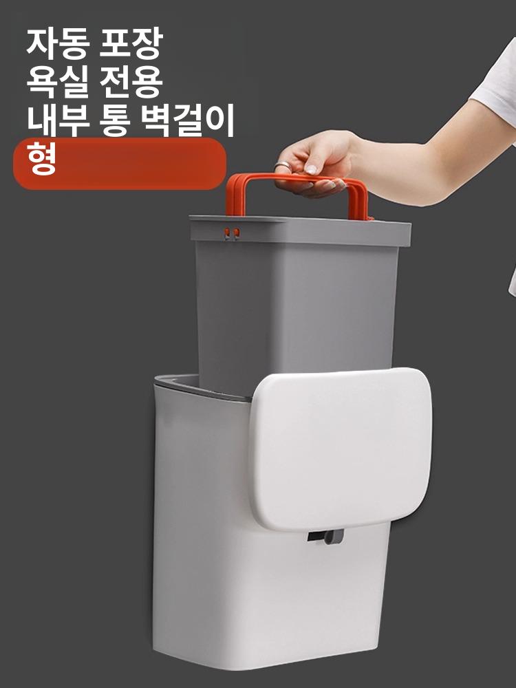 슬림 틈새 휴지통 원터치 욕실 화장실 푸쉬 뚜껑 주방 화이트 1단계형 9L 슬라이딩뚜껑 - 상세 이미지 2