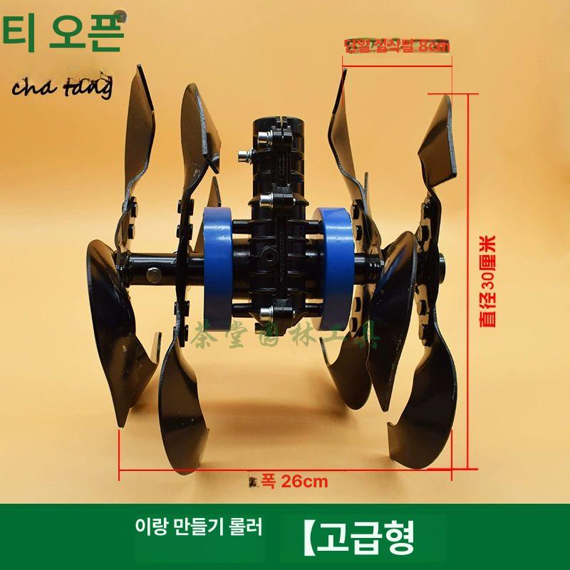 예초기날 배토기 부품 경작기 관리기 도랑 블레이드 밭갈이 쟁기 고랑파기 - 상세 이미지 4