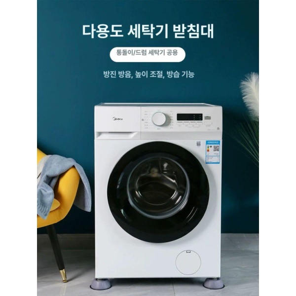 강력 세탁기 받침대 방음 충격흡수 패드 건조기 원형 그레이 흡착판 4개 세트 1칸 10x4cm 그레이 흡착판 4개 세트 1칸 10x4cm - 상품 이미지