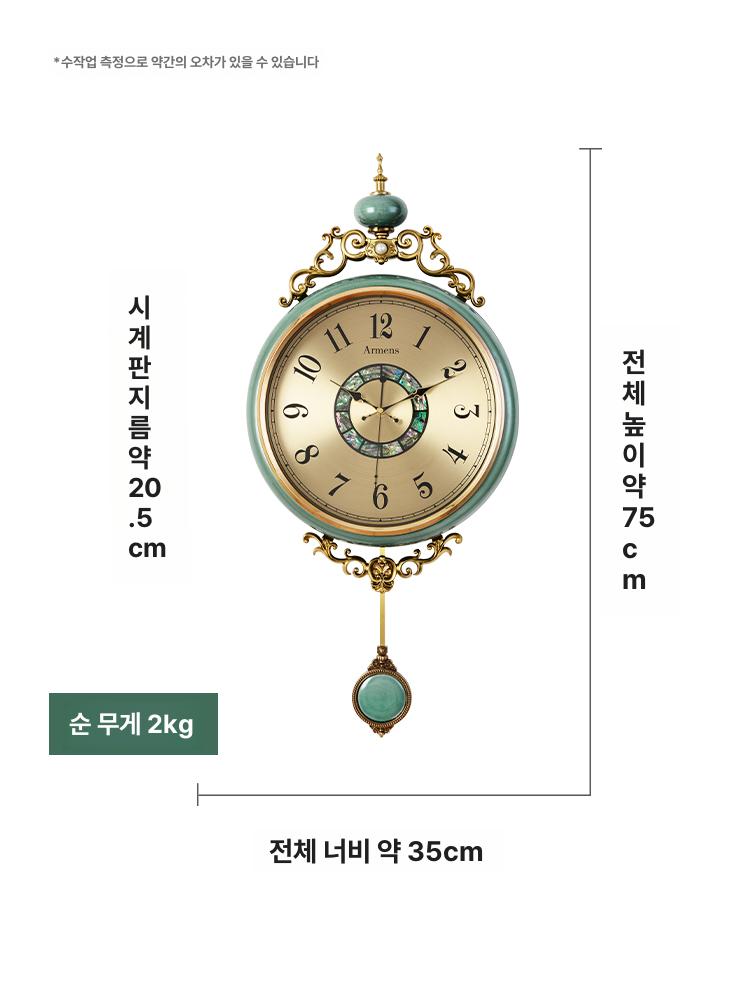 인테리어 세라믹 벽시계 무소음 대형 엔틱 거실 0101 아이스 크랙 에메랄드그린 20인치 이상 - 상세 이미지 3