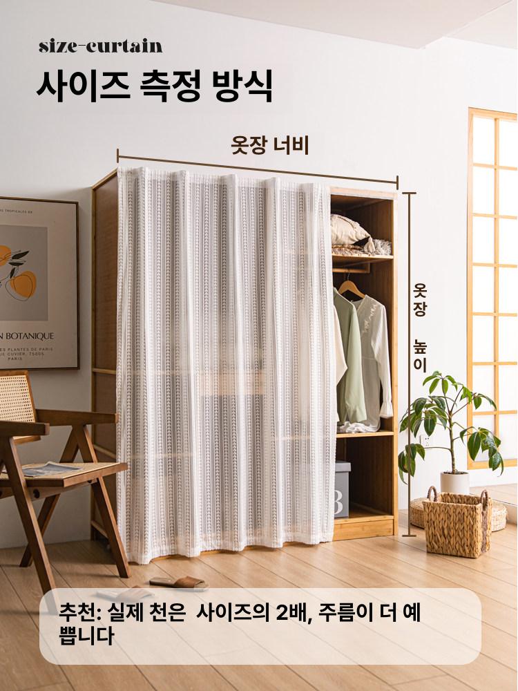 옷장 책장 문 커튼 방진 자가접착 커버 천 - 상세 이미지 5