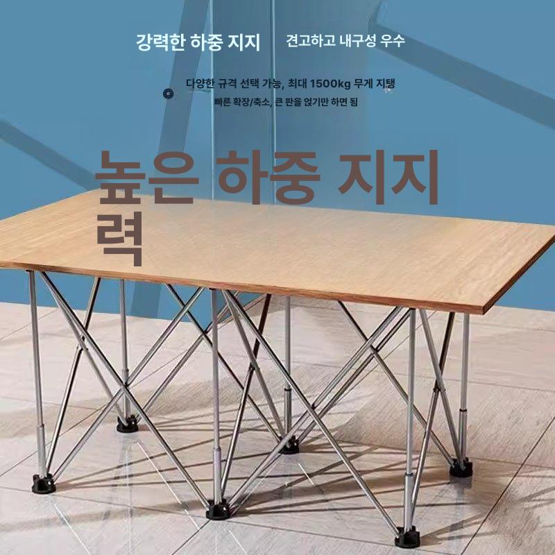 목공 거미다리 지지대 센티피드 테이블 접이식 워크벤치 6개 높이 73cm - 상세 이미지 2